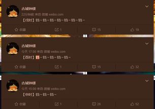 當(dāng)機(jī)器人遇上東方互聯(lián)網(wǎng)文化 微博Bot的網(wǎng)頁(yè)設(shè)計(jì)魅力